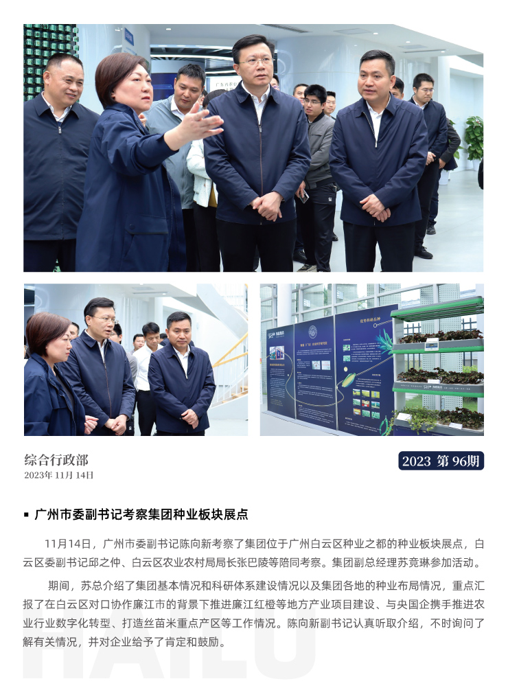 BB电子游戏·(中国)官方官网