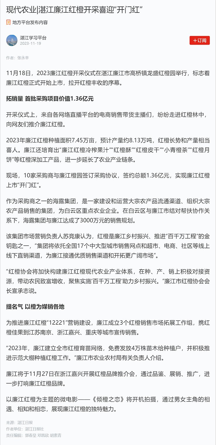BB电子游戏·(中国)官方官网