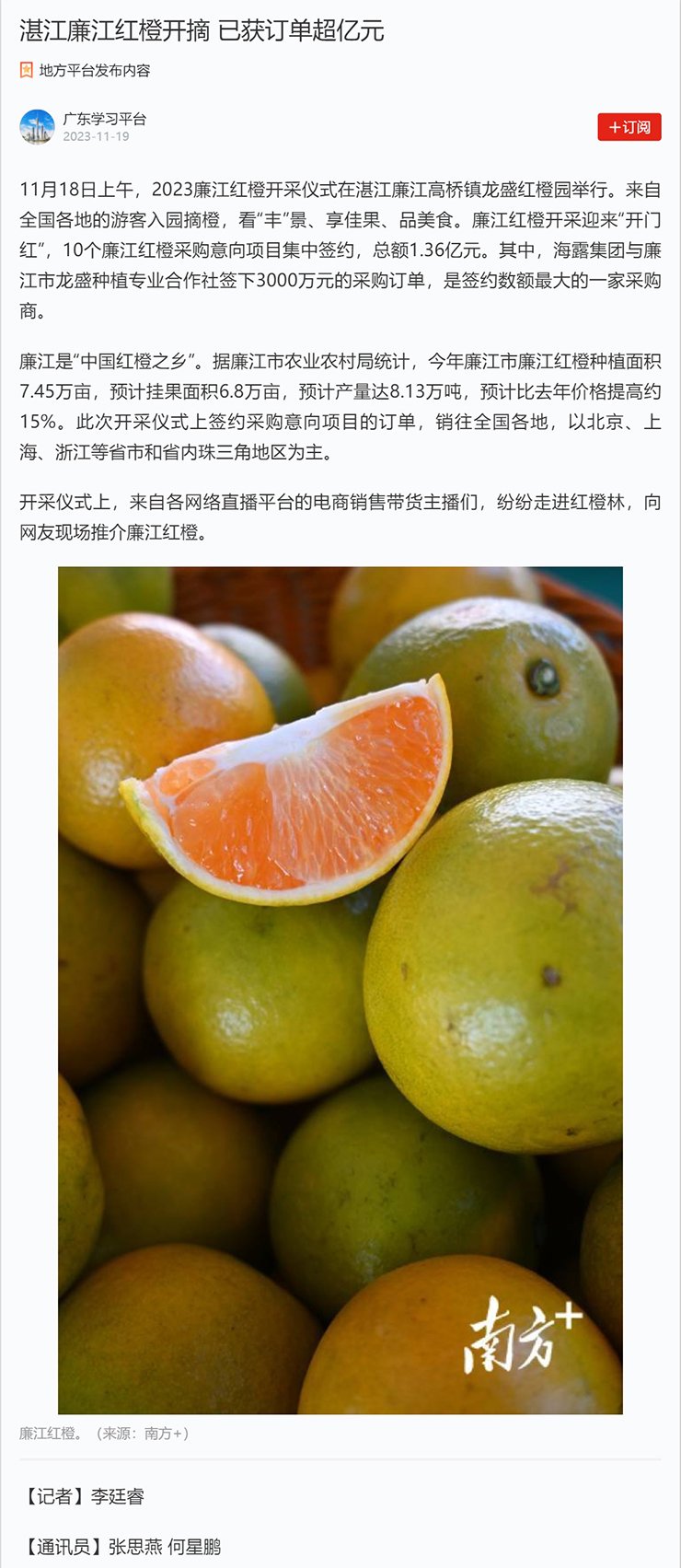 BB电子游戏·(中国)官方官网