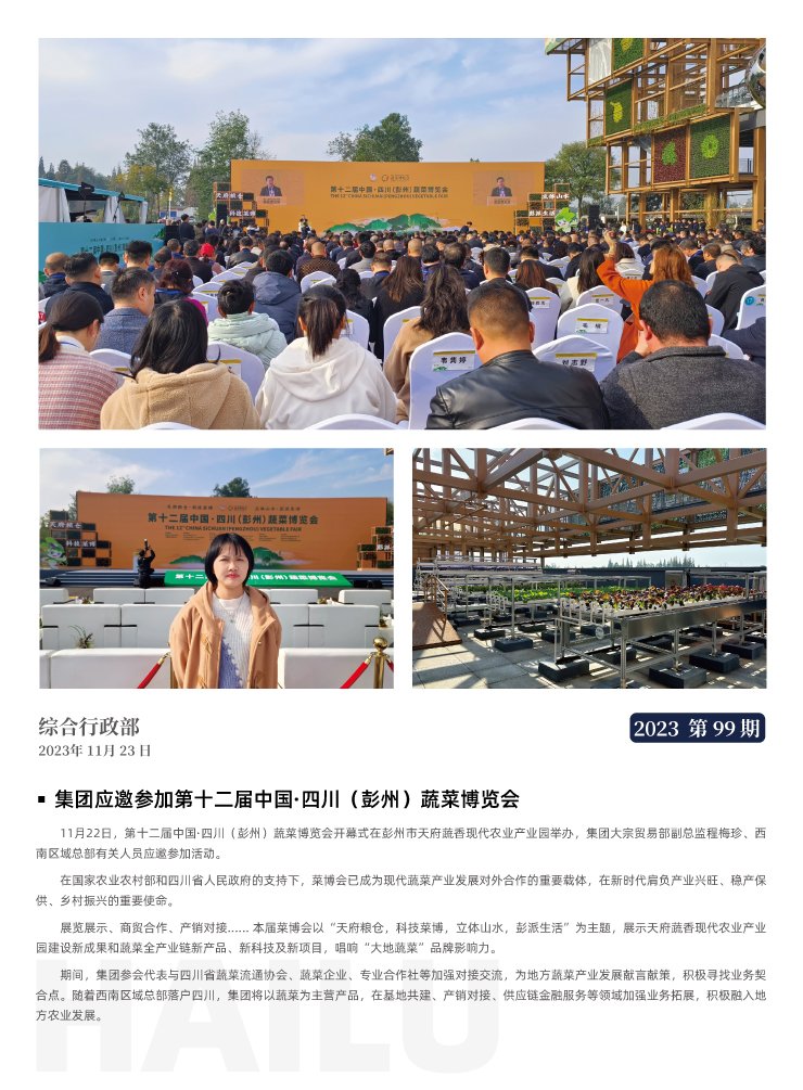 BB电子游戏·(中国)官方官网