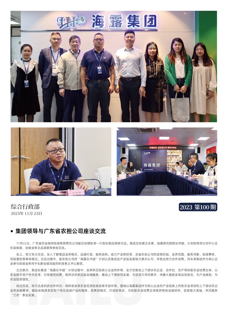 BB电子游戏·(中国)官方官网