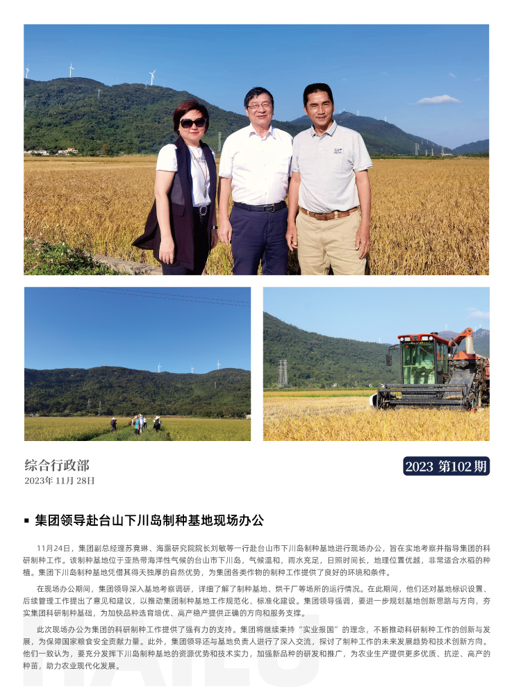 BB电子游戏·(中国)官方官网