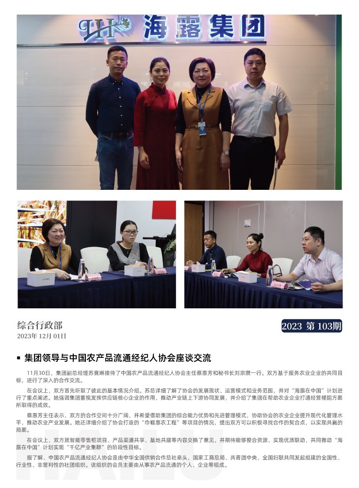 BB电子游戏·(中国)官方官网