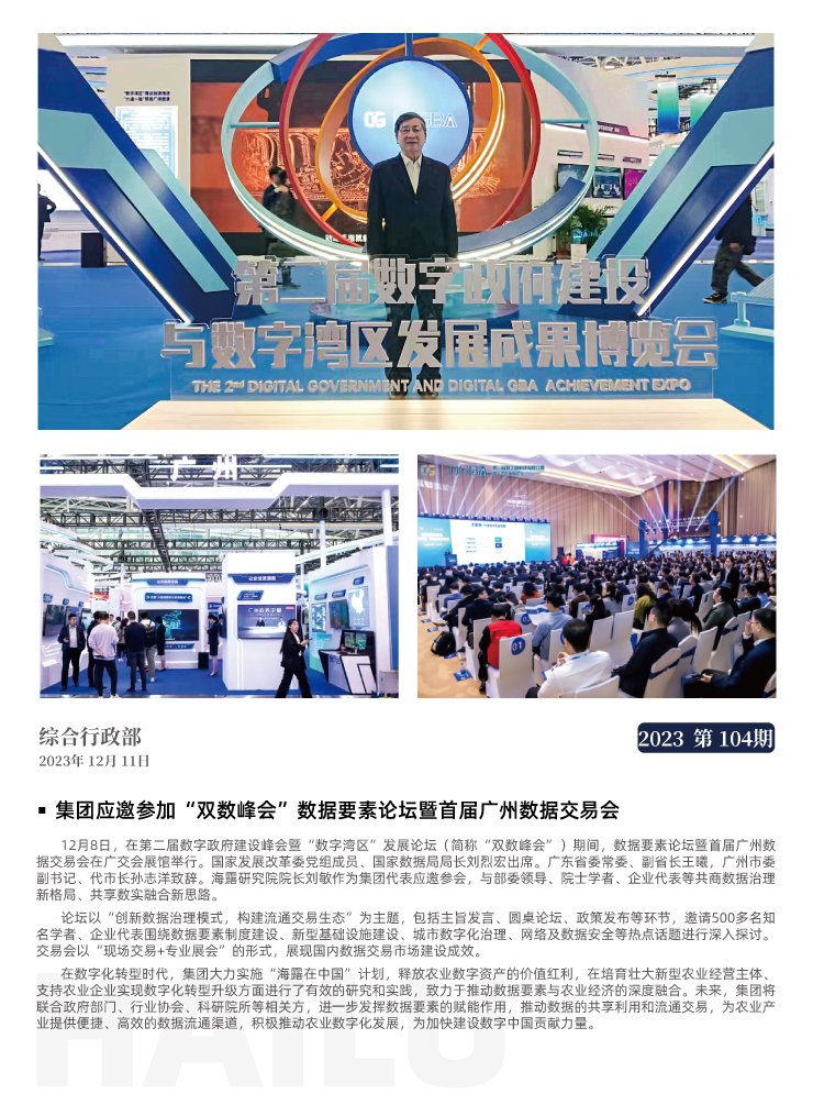 BB电子游戏·(中国)官方官网