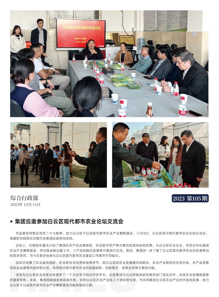 BB电子游戏·(中国)官方官网