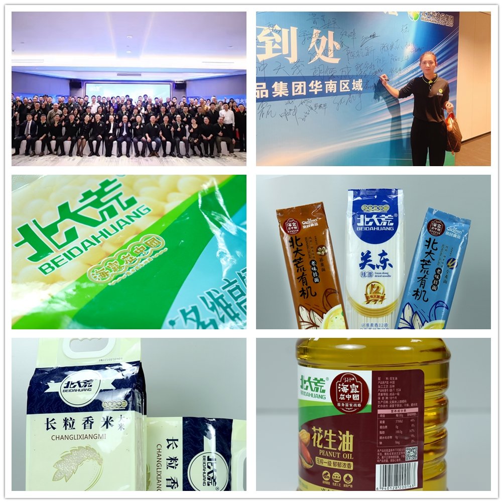 BB电子游戏·(中国)官方官网