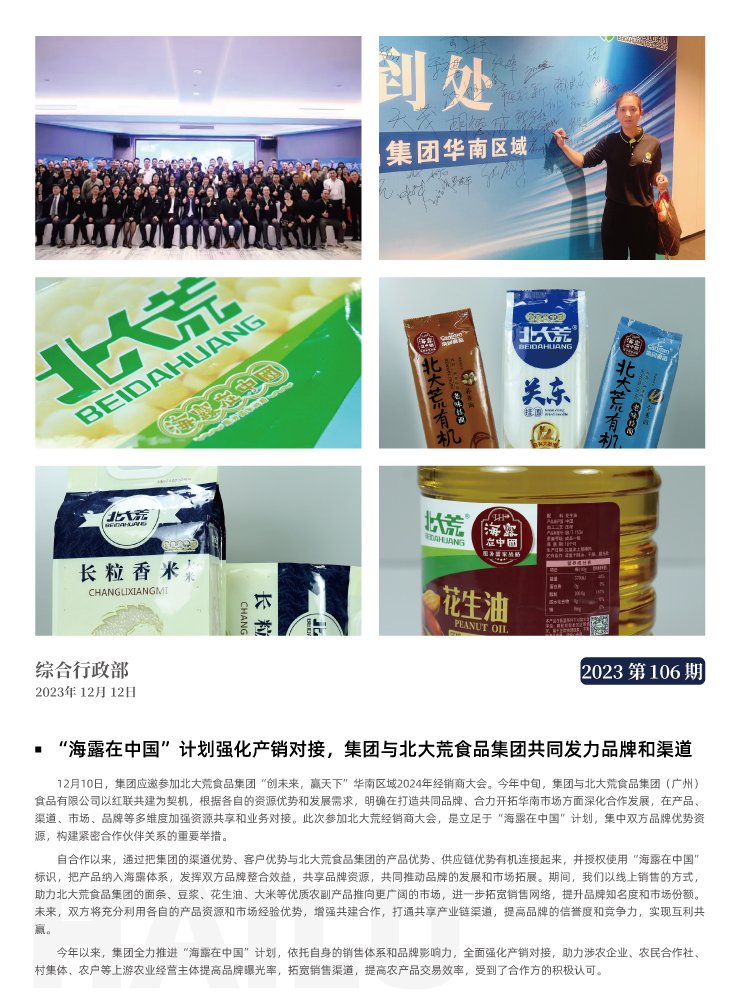 BB电子游戏·(中国)官方官网