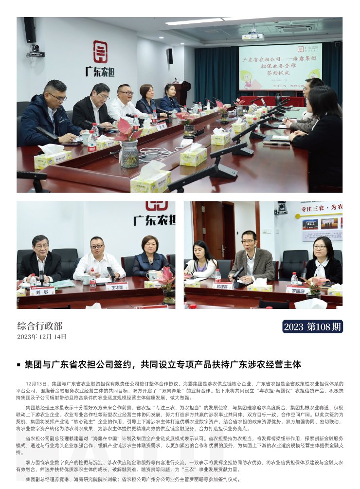 BB电子游戏·(中国)官方官网