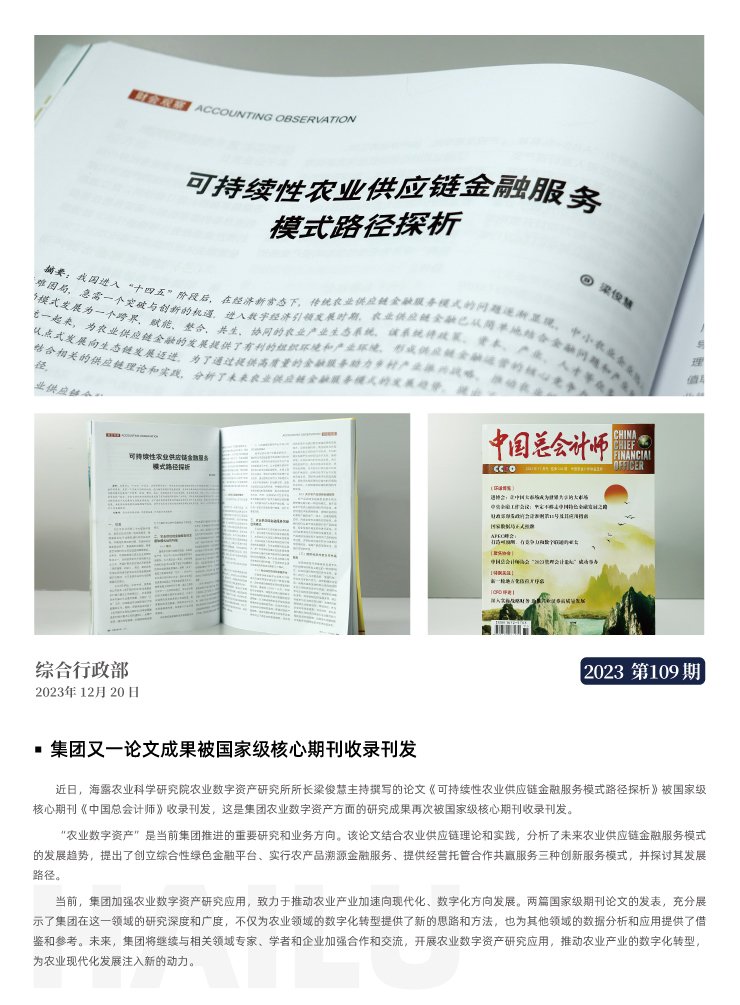 BB电子游戏·(中国)官方官网