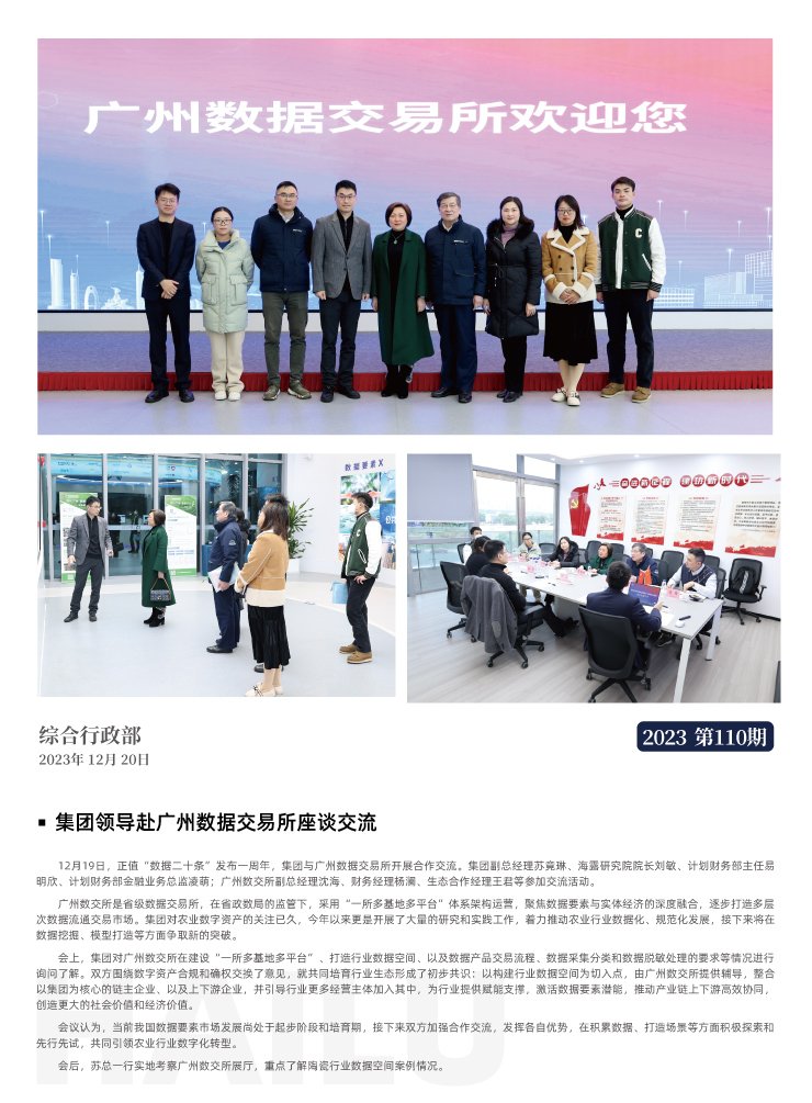 BB电子游戏·(中国)官方官网