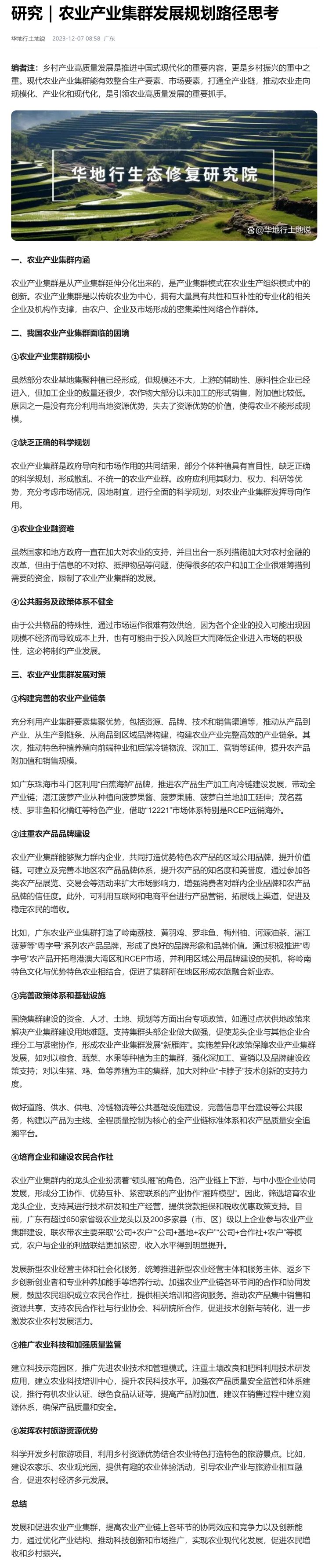 BB电子游戏·(中国)官方官网