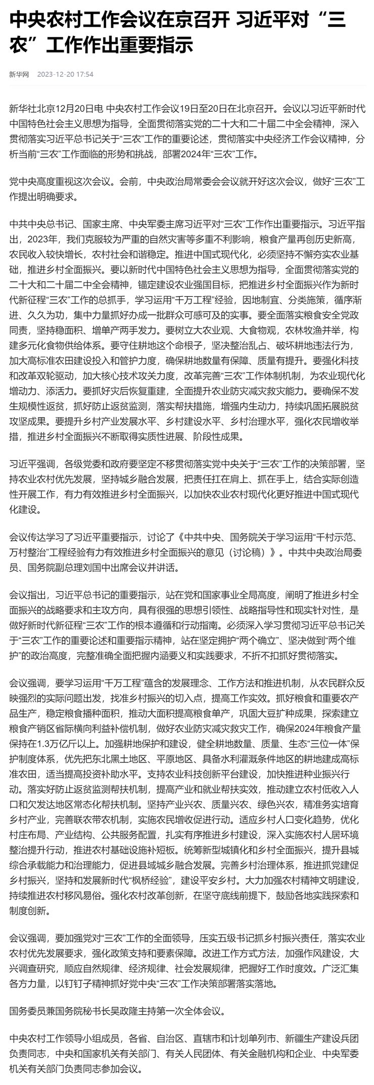BB电子游戏·(中国)官方官网