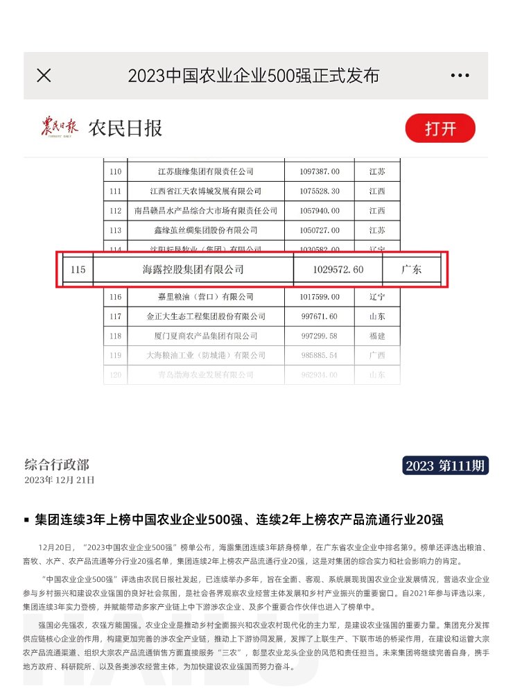 BB电子游戏·(中国)官方官网