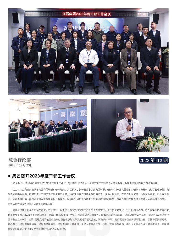 BB电子游戏·(中国)官方官网