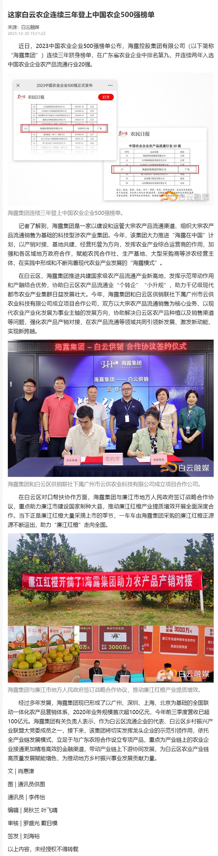 BB电子游戏·(中国)官方官网