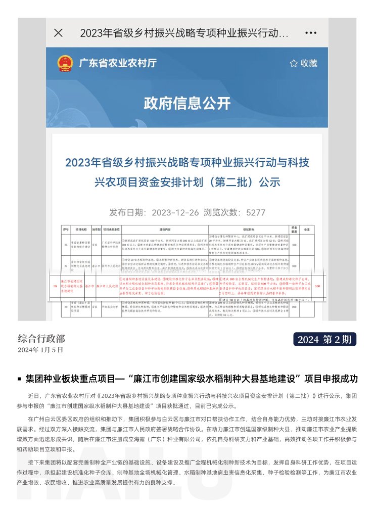 BB电子游戏·(中国)官方官网