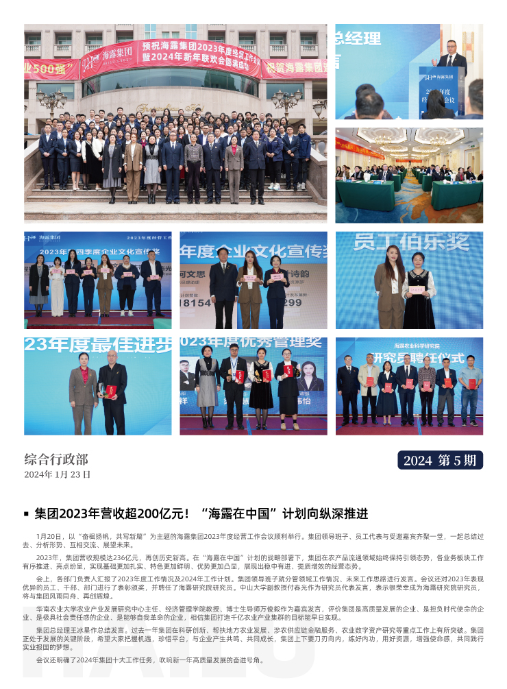 BB电子游戏·(中国)官方官网