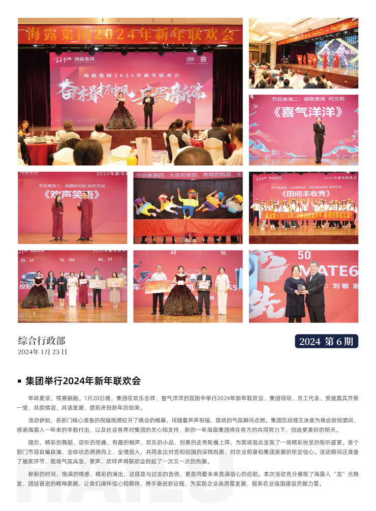 BB电子游戏·(中国)官方官网