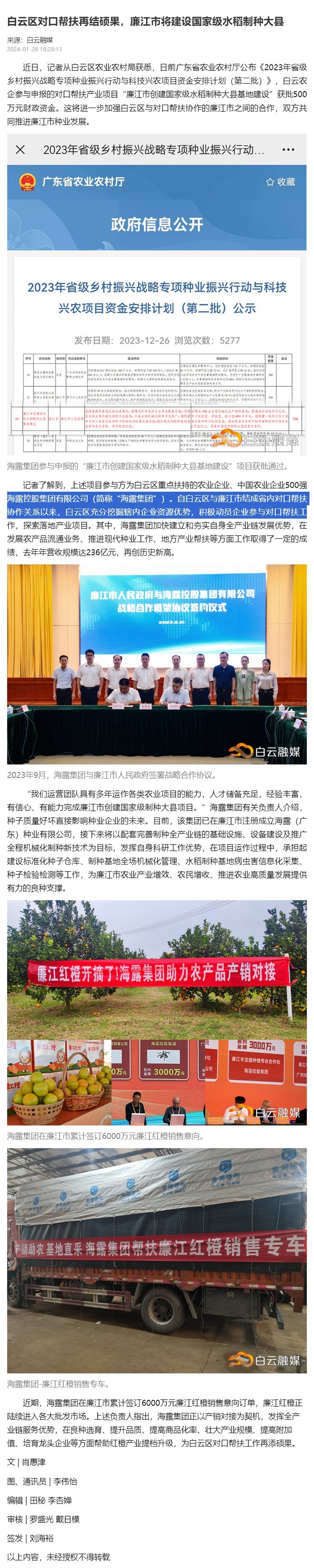 BB电子游戏·(中国)官方官网