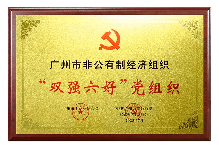 BB电子游戏·(中国)官方官网