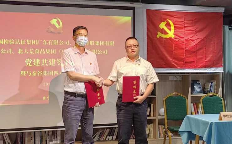 BB电子游戏·(中国)官方官网