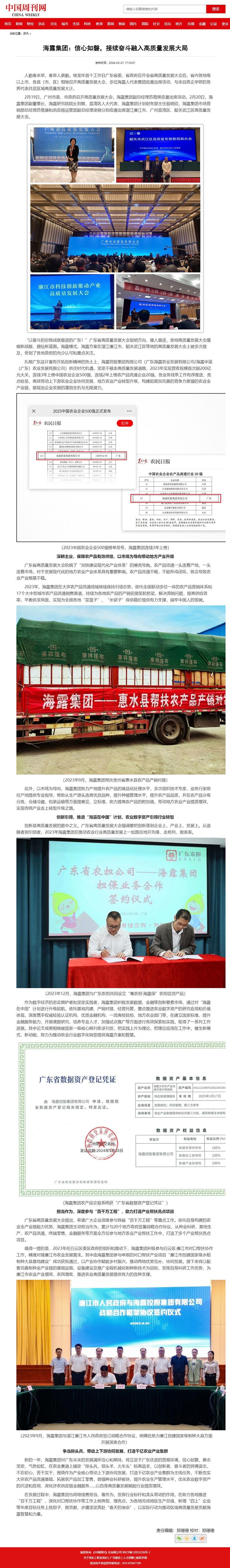 BB电子游戏·(中国)官方官网