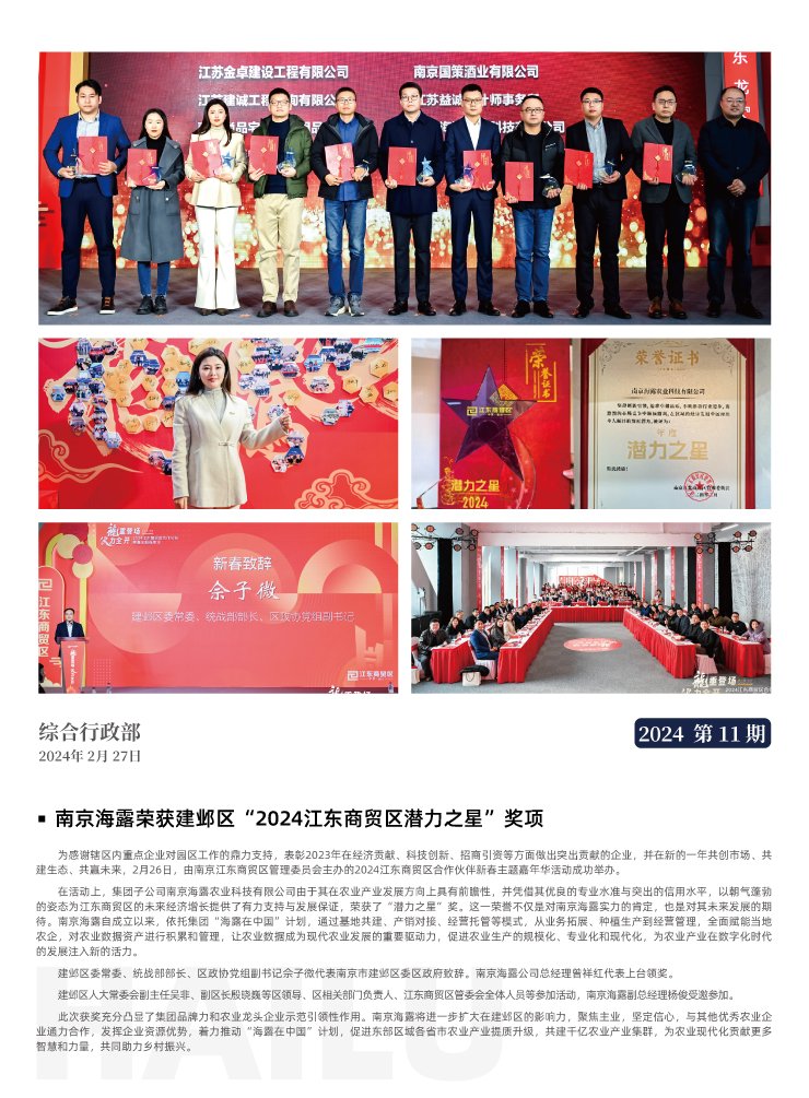 BB电子游戏·(中国)官方官网