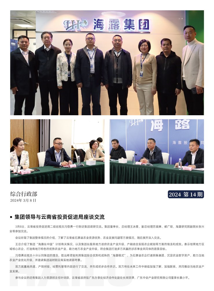 BB电子游戏·(中国)官方官网