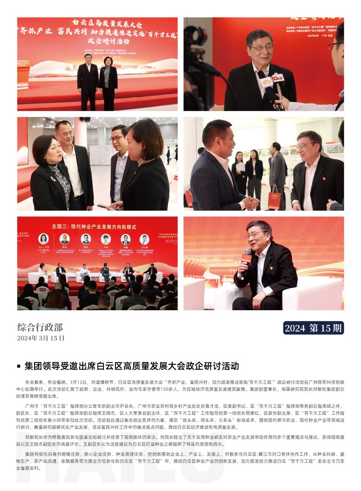 BB电子游戏·(中国)官方官网