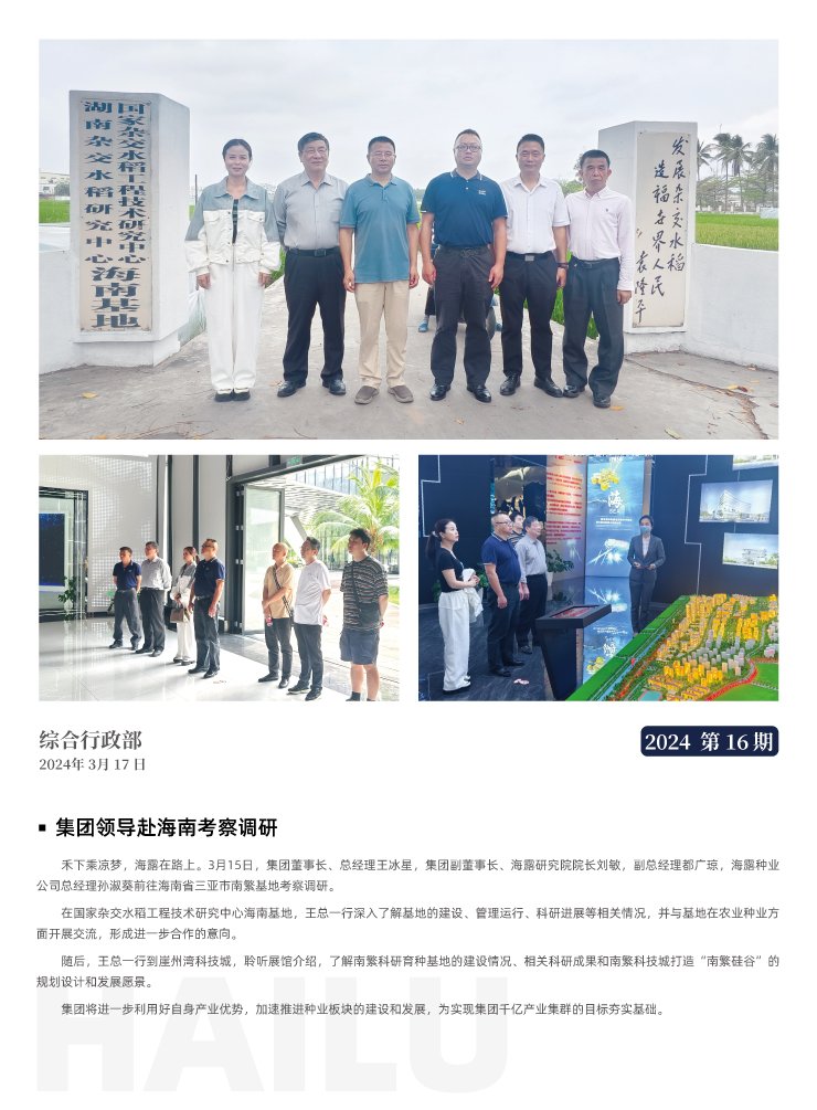 BB电子游戏·(中国)官方官网