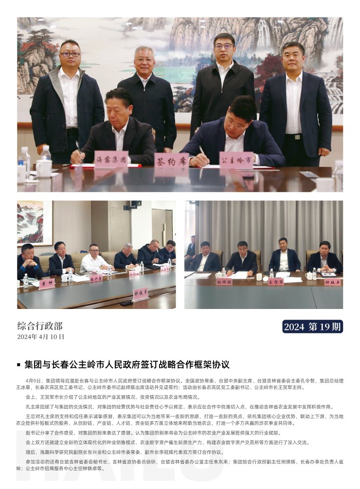 BB电子游戏·(中国)官方官网