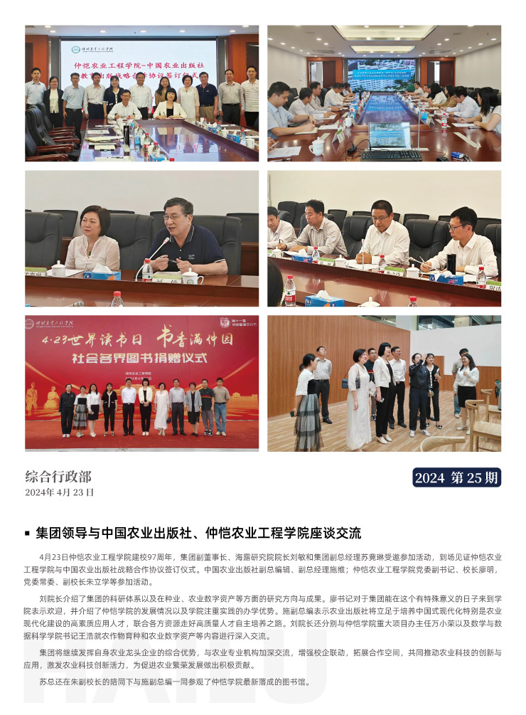 BB电子游戏·(中国)官方官网