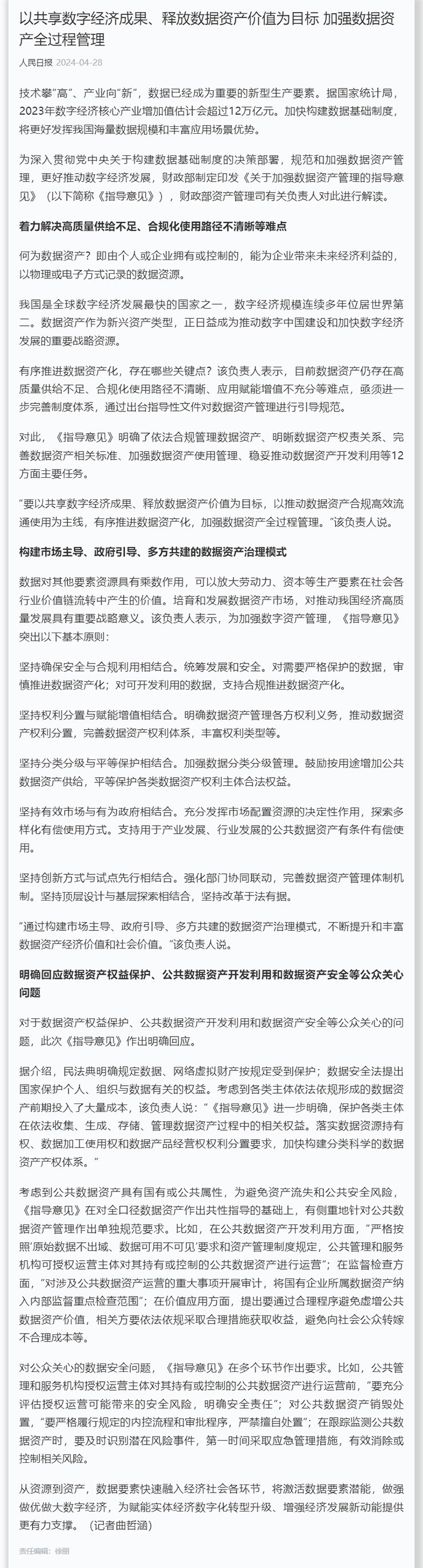 BB电子游戏·(中国)官方官网