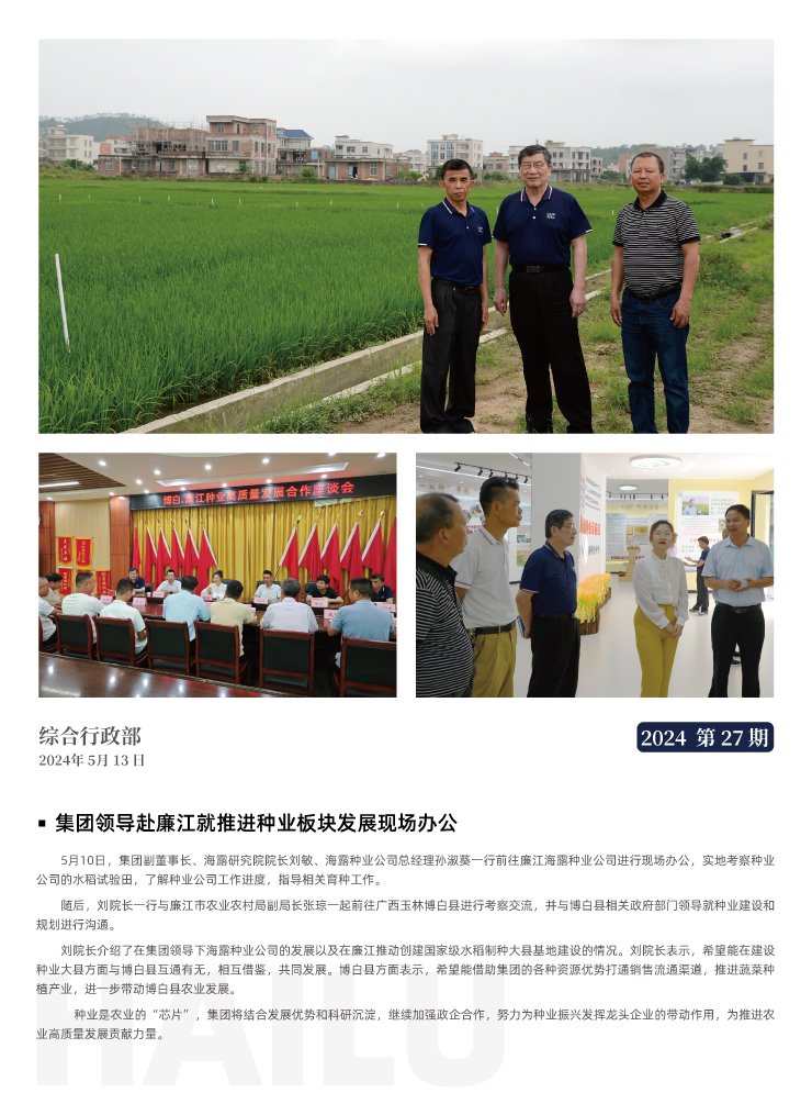 BB电子游戏·(中国)官方官网