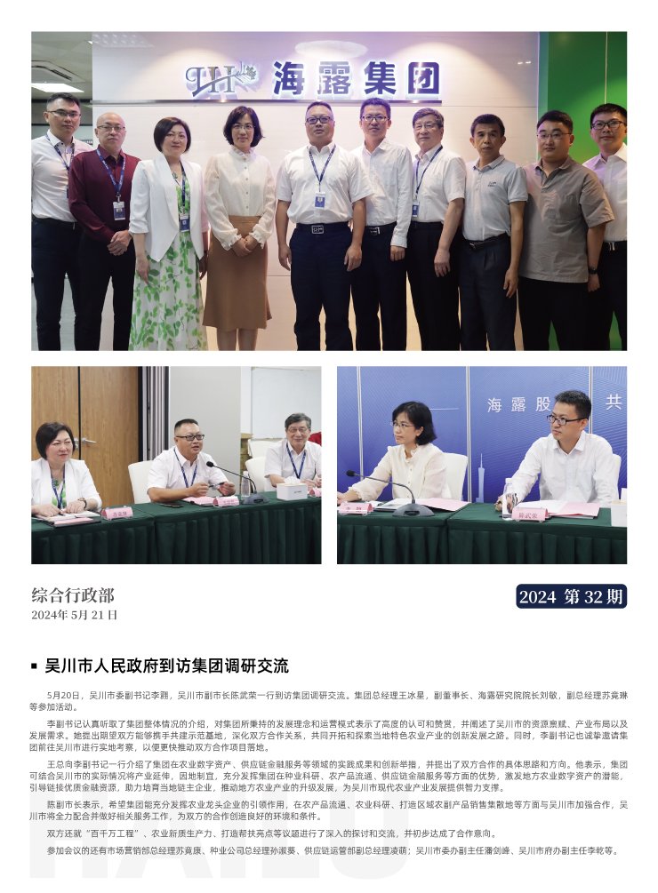 BB电子游戏·(中国)官方官网