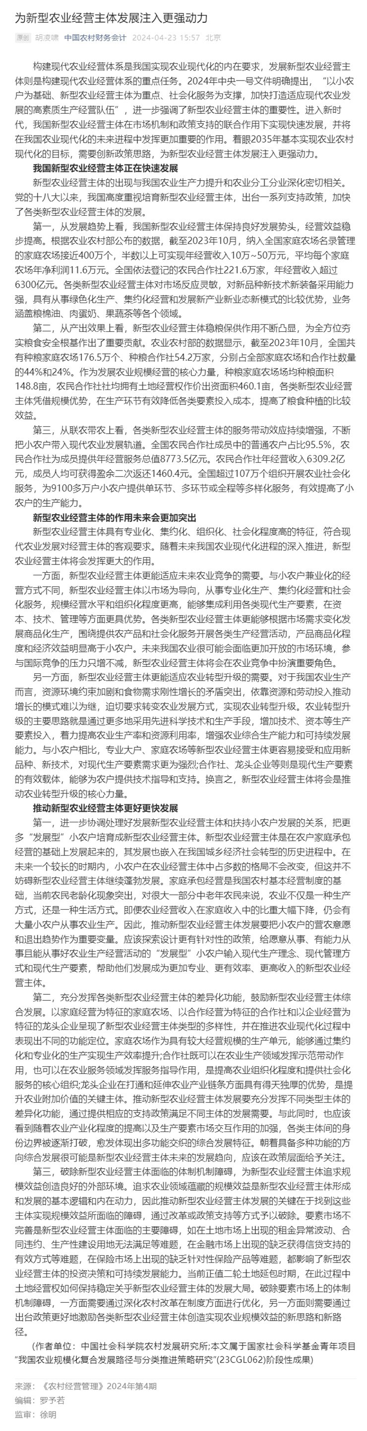 BB电子游戏·(中国)官方官网