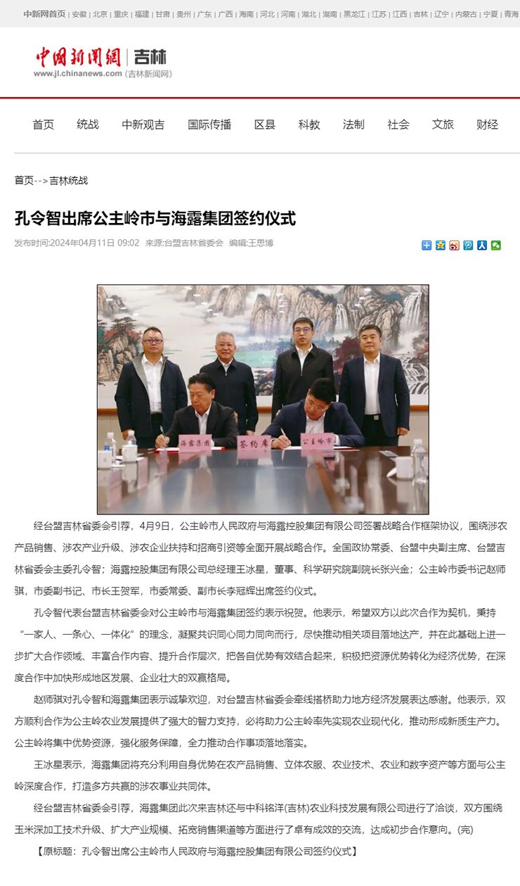 BB电子游戏·(中国)官方官网