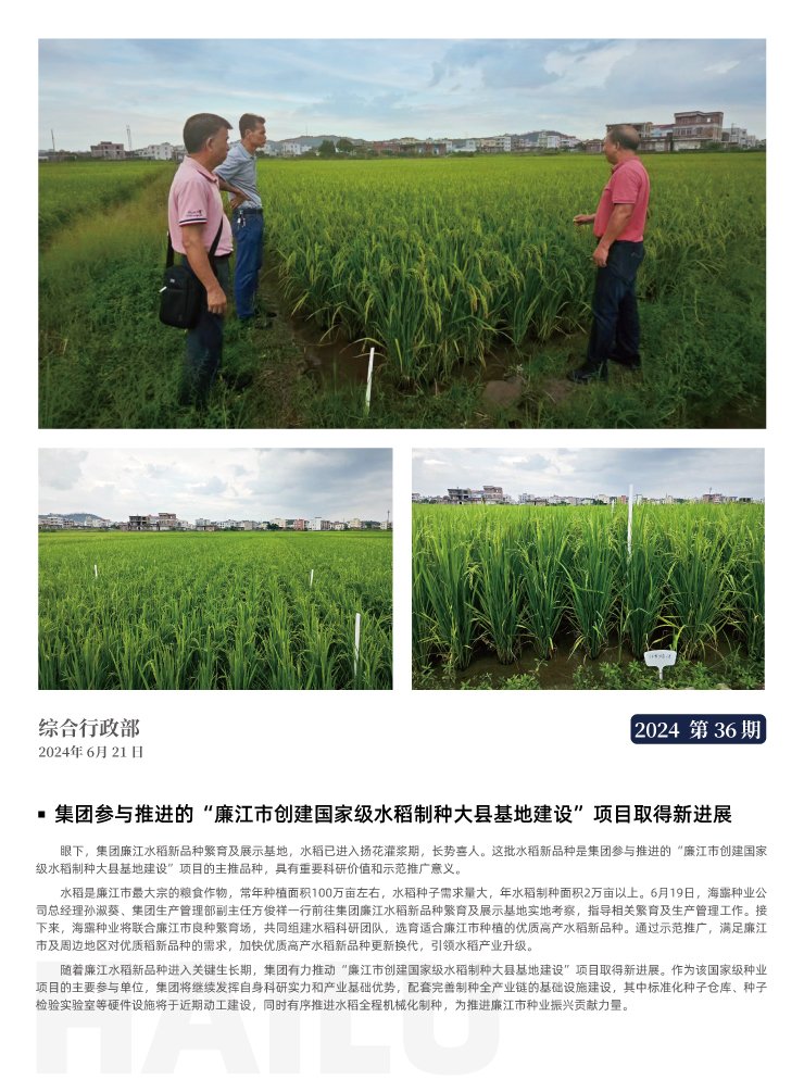 BB电子游戏·(中国)官方官网