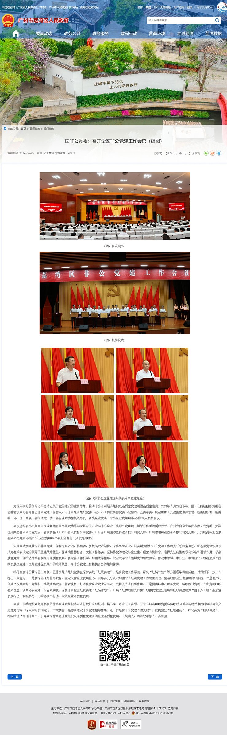 BB电子游戏·(中国)官方官网