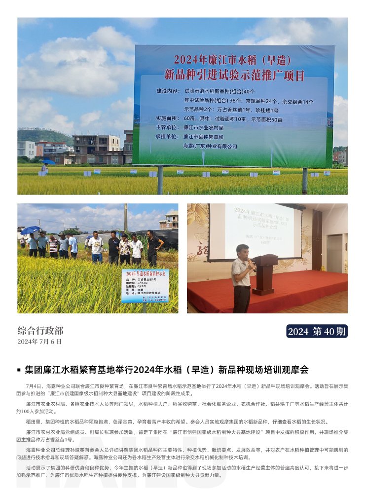 BB电子游戏·(中国)官方官网