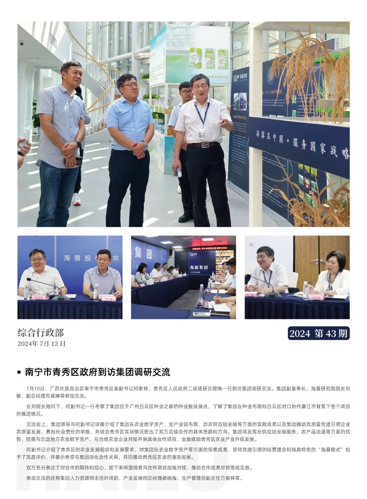 BB电子游戏·(中国)官方官网