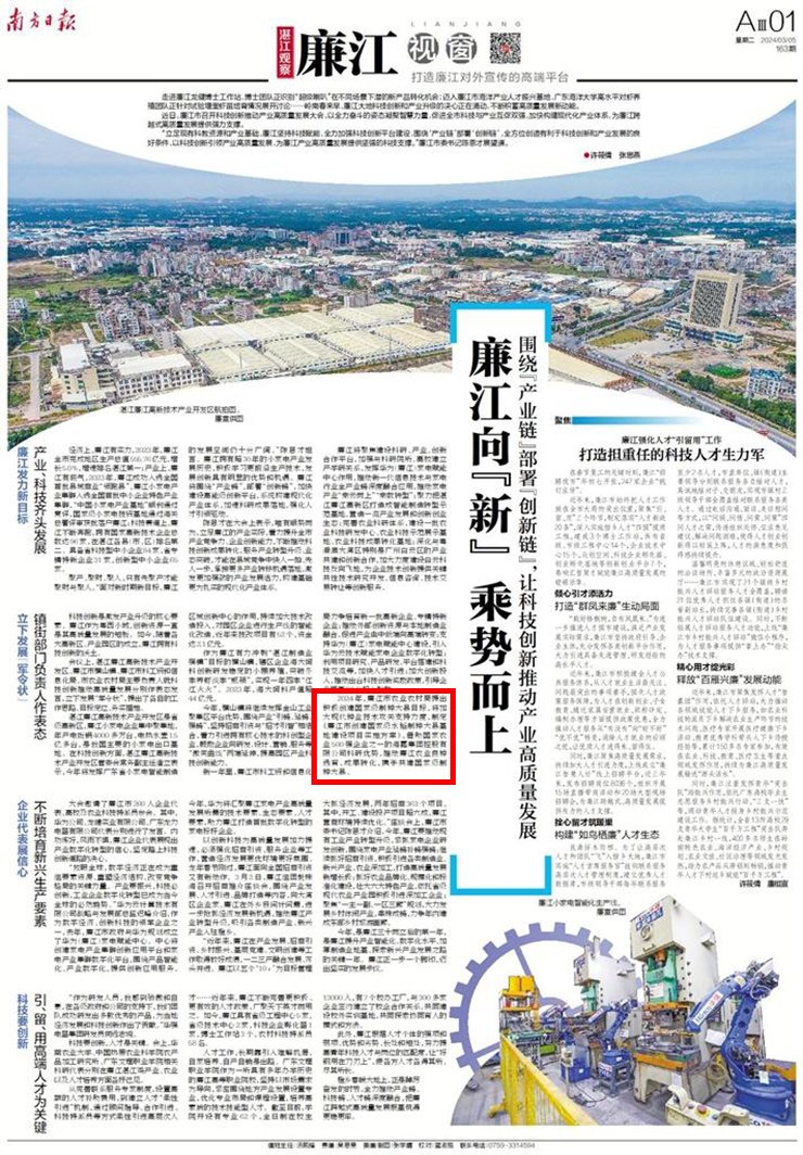 BB电子游戏·(中国)官方官网