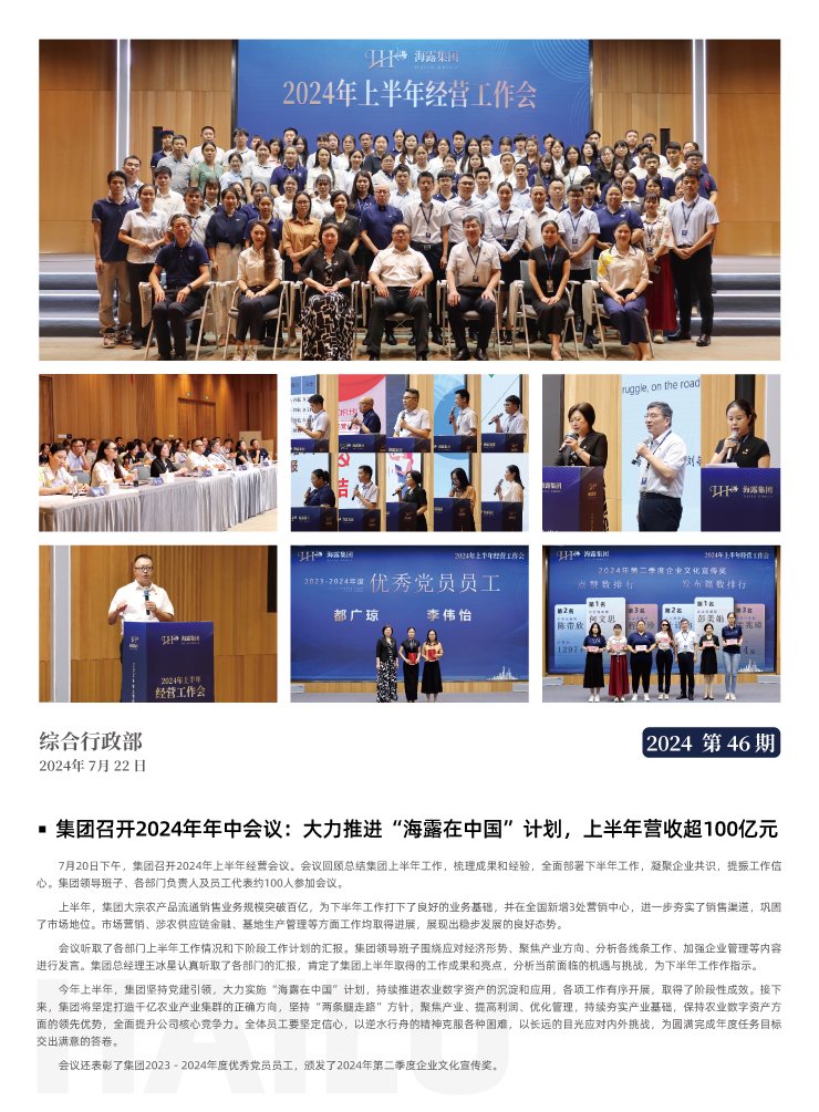 BB电子游戏·(中国)官方官网