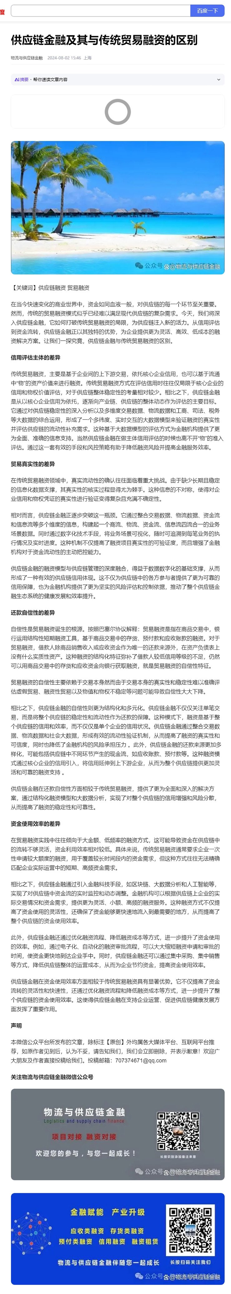 BB电子游戏·(中国)官方官网