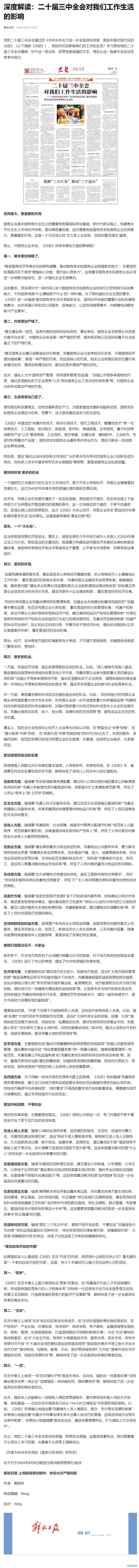 BB电子游戏·(中国)官方官网
