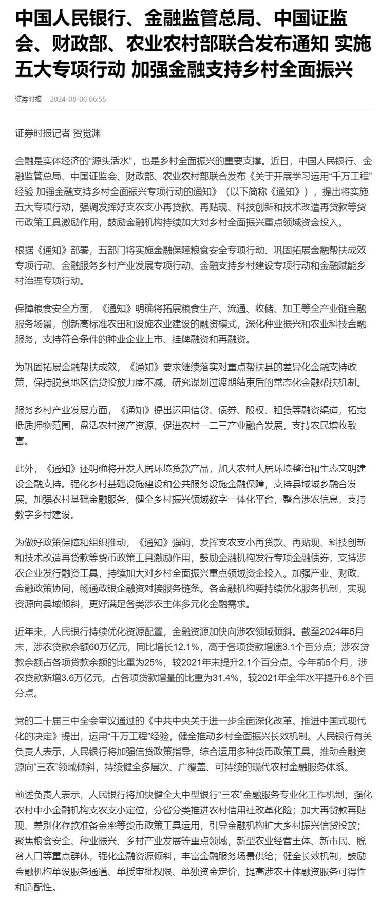 BB电子游戏·(中国)官方官网