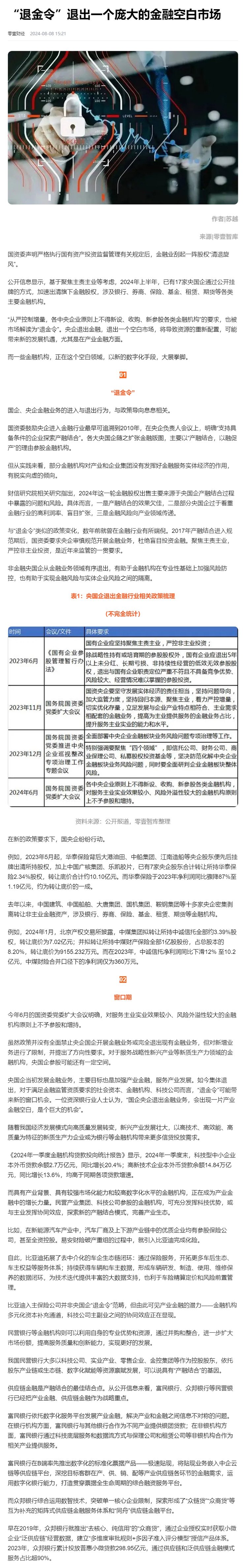BB电子游戏·(中国)官方官网