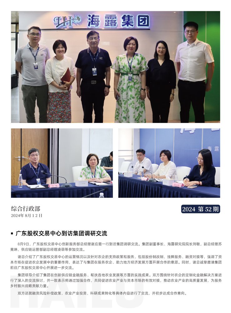 BB电子游戏·(中国)官方官网