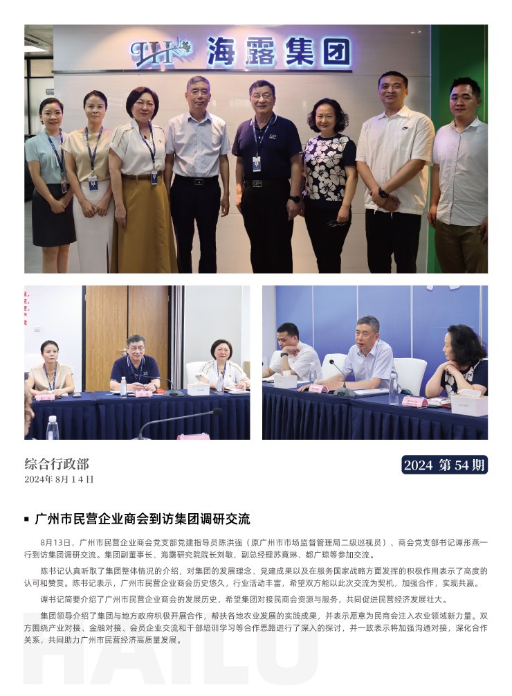 BB电子游戏·(中国)官方官网