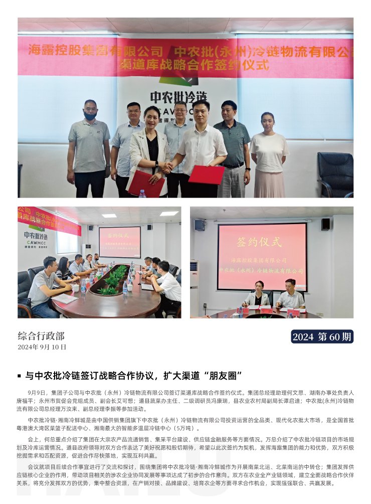 BB电子游戏·(中国)官方官网